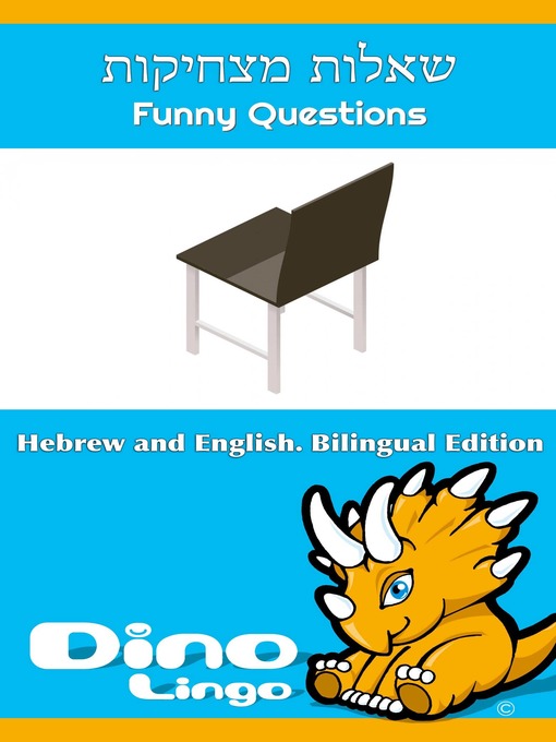Cover of שאלות מצחיקות / Funny Questions